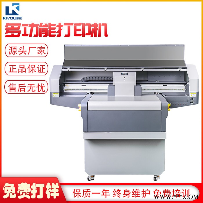 小理光9060uv平板打印机 口红管打印机 铭牌打印机 uv小型打印机 uv数码打印机 PVC证卡打印机 3d打印机厂家图3