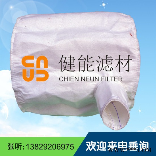 健能滤材专业制造除尘布袋针刺无纺布图4