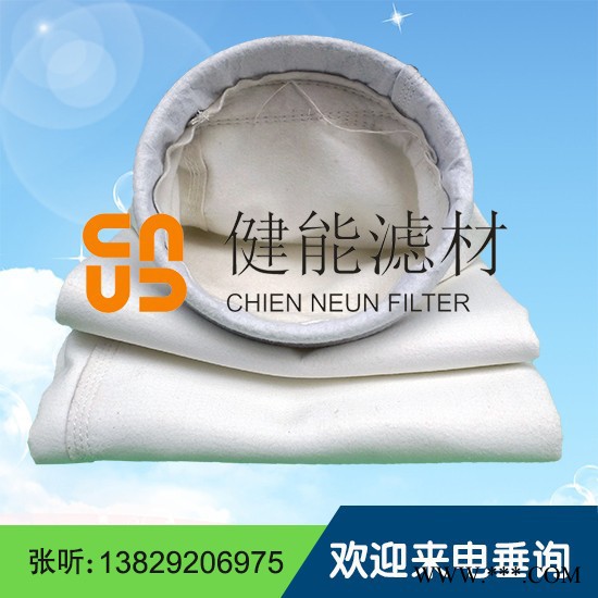 健能滤材专业制造除尘布袋针刺无纺布图2