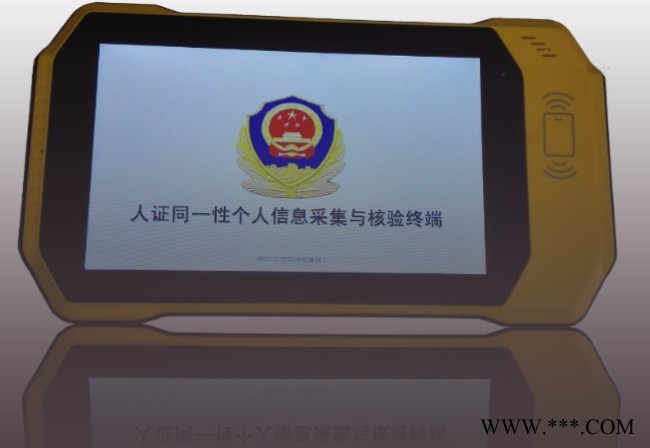 供应中软高科ICR-007警务通，湖北手持式**读卡器，西藏巴青县移动警务通图2
