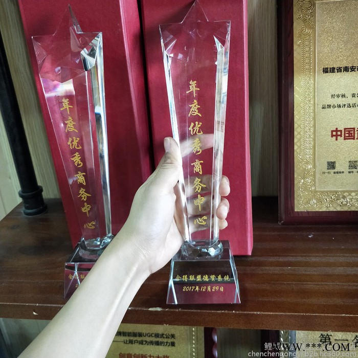宸宸工艺文化用品 水晶奖杯刻字图3