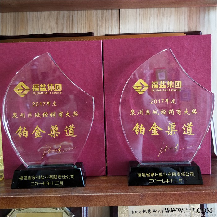 宸宸工艺文化用品 水晶奖杯刻字图4