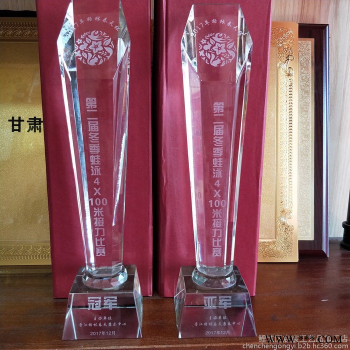 宸宸工艺文化用品 水晶奖杯刻字图8