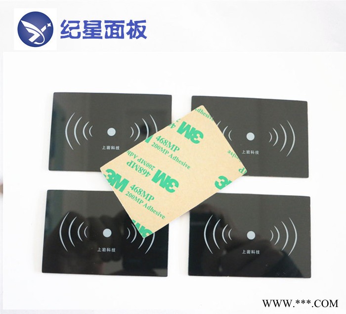 售水机刷卡区亚克力面板 小区门禁刷卡区标牌图4