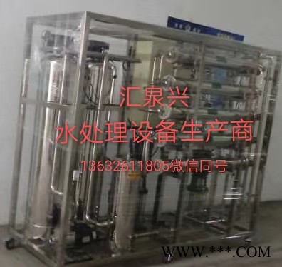 水驻极设备 熔喷布水驻极设备 水驻极熔喷布 水驻极超纯水设备 无纺布配套用水设备 熔喷布用水设备图2