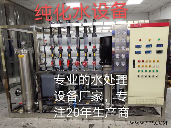 水驻极设备 熔喷布水驻极设备 水驻极熔喷布 水驻极超纯水设备 无纺布配套用水设备 熔喷布用水设备图4