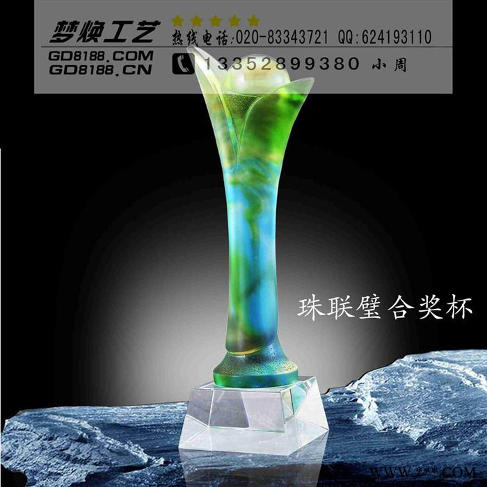 **水晶琉璃奖杯定制， 商务颁奖奖杯 音乐符号琉璃奖杯图2