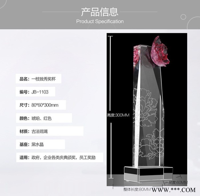 企业庆典公司庆典政府庆典员工奖杯送客户纪念品图4