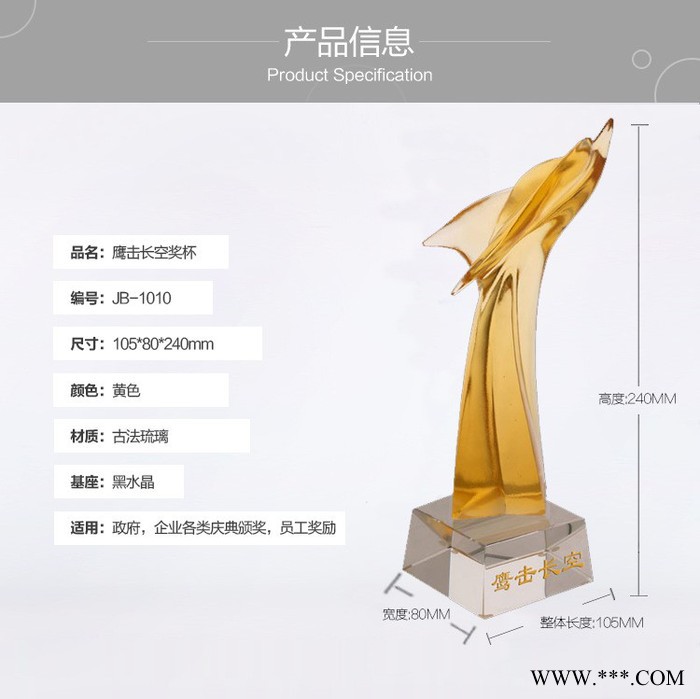 企业庆典公司庆典政府庆典员工奖杯送客户纪念品图2