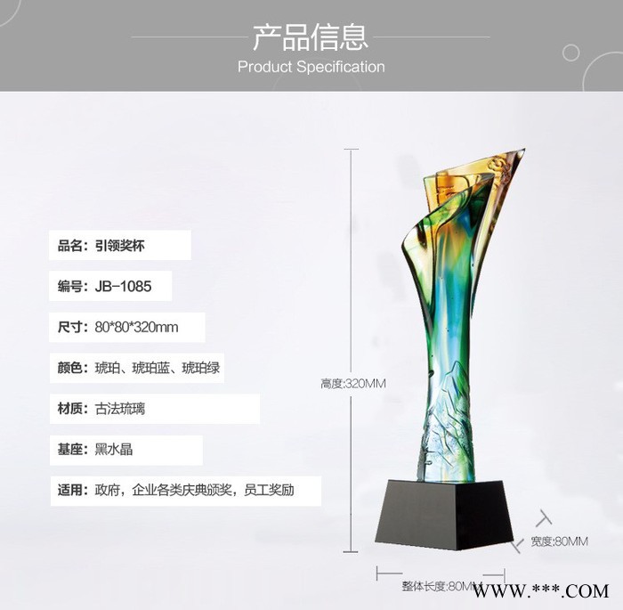 企业庆典公司庆典政府庆典员工奖杯送客户纪念品图3