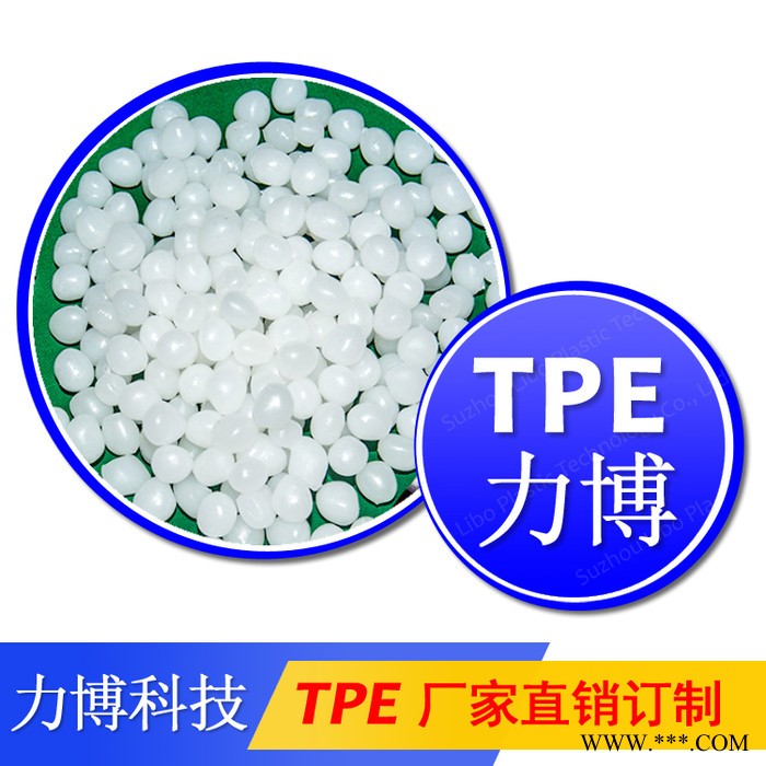 TPE无纺布材料应用