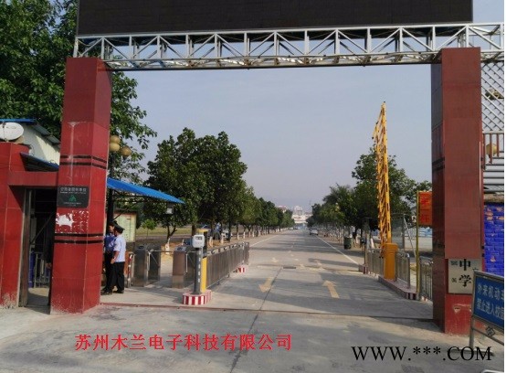 供应学校学生电子**和校园一卡通木兰ML-M2000DX校讯通 家校通图2