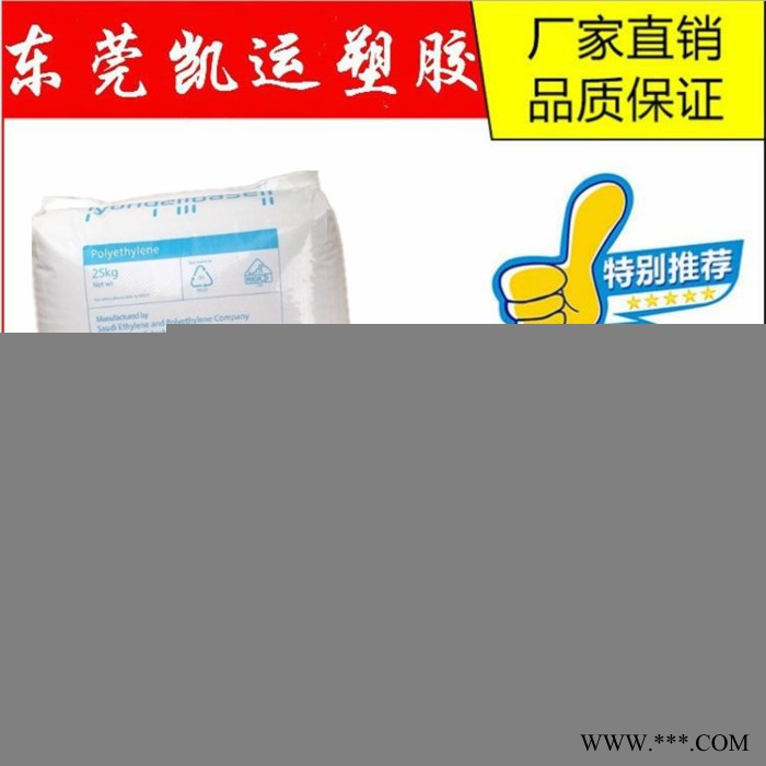 高韧性纱线应用PP 沙特巴塞尔 HP462R防烟熏褪色 良好刚度 纺粘无纺布图3