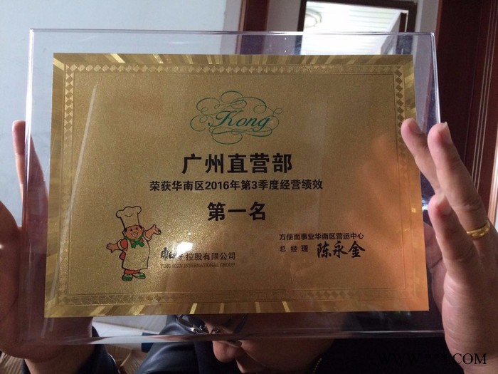 金禧 水晶奖杯奖牌 激光雕刻奖牌008图6