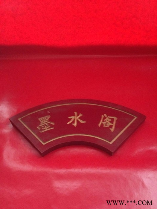 金禧 水晶奖杯奖牌 激光雕刻奖牌008