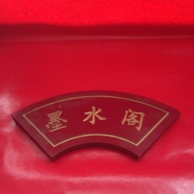 金禧 水晶奖杯奖牌 激光雕刻奖牌008