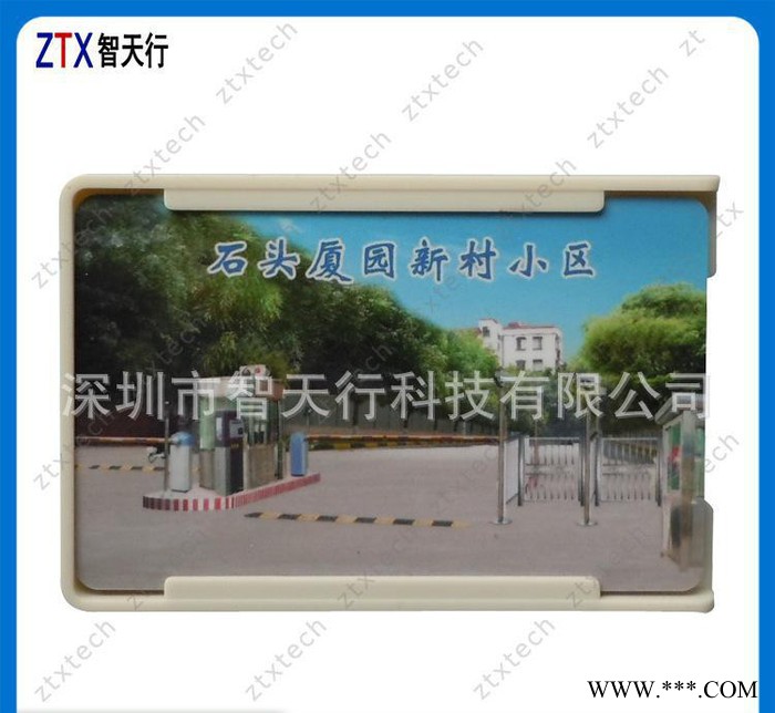 小区物流园区车辆进出通行证 远距离自动感应识别车辆通行卡图3
