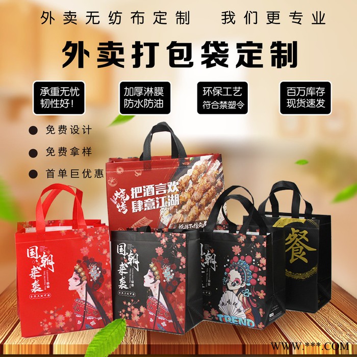 无纺布手提袋 定制定做印刷logo 培训班覆膜环保袋 服装店购物袋 环保购物袋图4