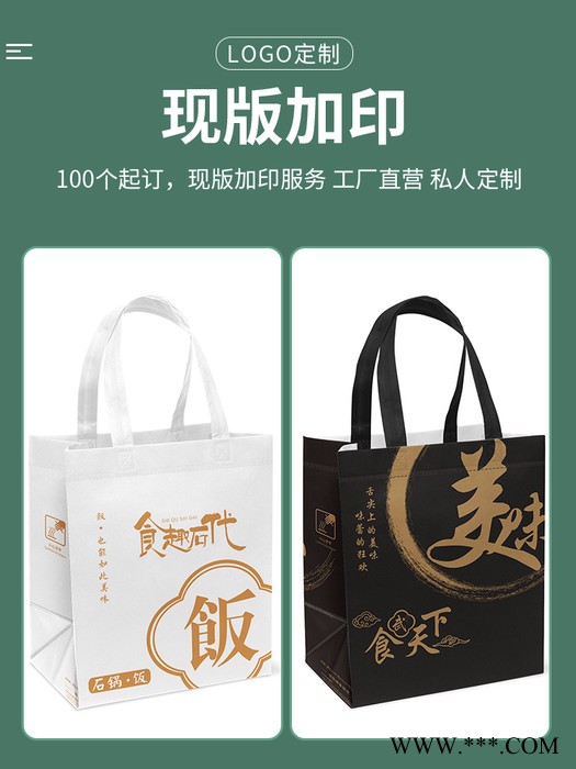 无纺布手提袋 定制定做印刷logo 培训班覆膜环保袋 服装店购物袋 环保购物袋图2