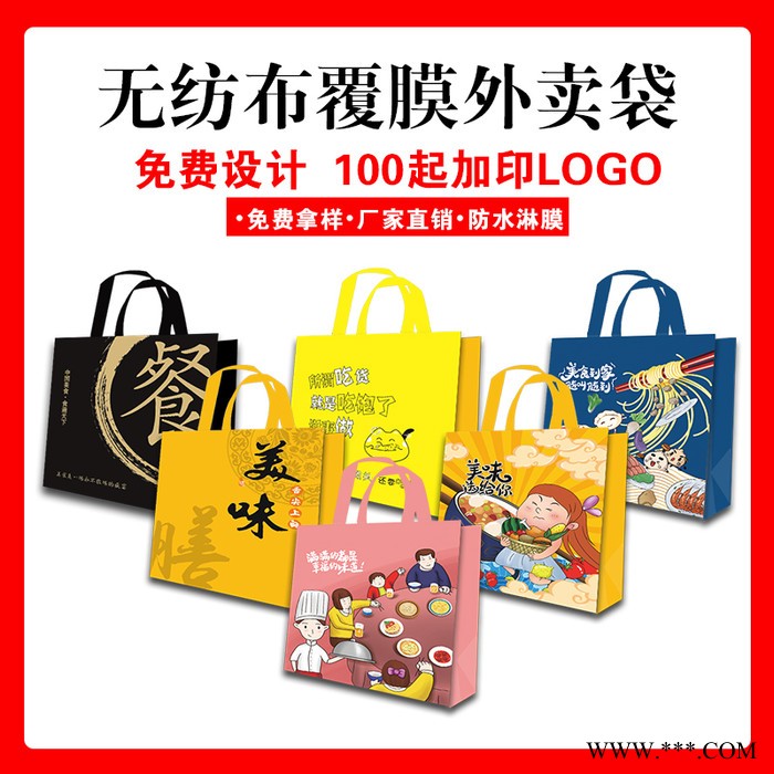 无纺布手提袋 定制定做印刷logo 培训班覆膜环保袋 服装店购物袋 环保购物袋图3