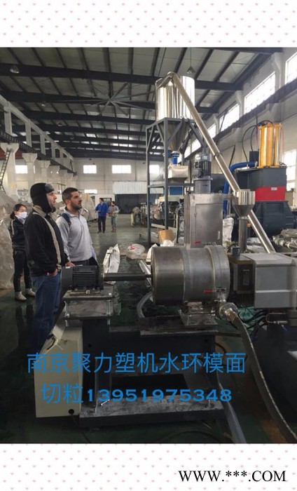 供应塑料改性造粒机 降解料造粒、片材专用设备图7