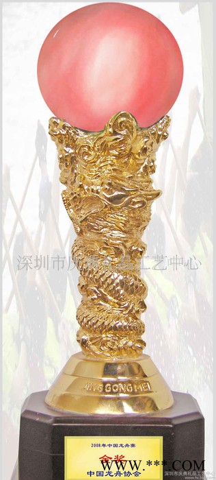 龙舟赛奖杯 龙舟奖品 龙舟纪念品(图)图3