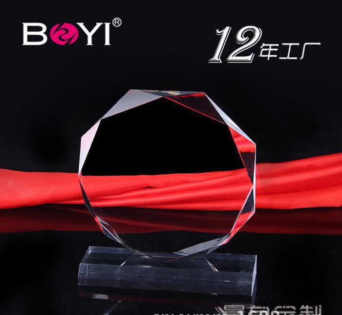 定做创意八角形奖牌 亚克力奖杯压克力高透 商家代理奖牌印刷logo图2