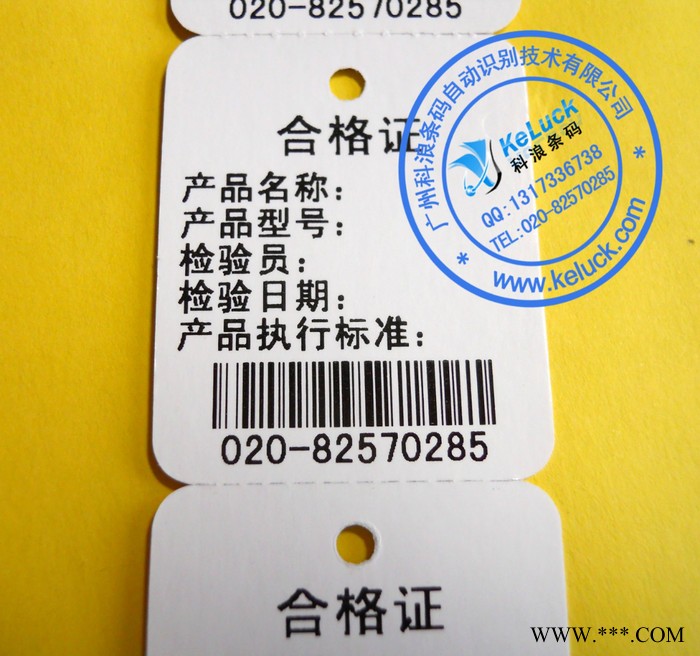 服装吊牌 价格吊牌 产品合格证标牌 双铜卡纸制作 印刷 40*80mm图1