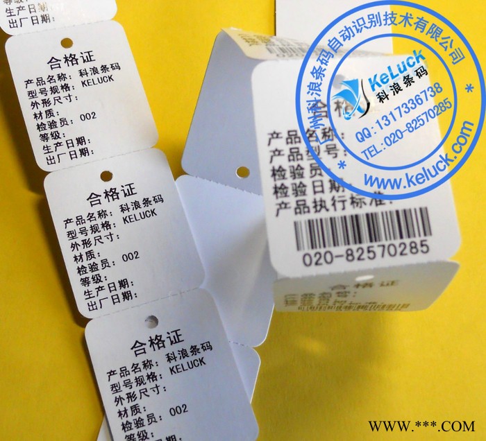 服装吊牌 价格吊牌 产品合格证标牌 双铜卡纸制作 印刷 40*80mm图2