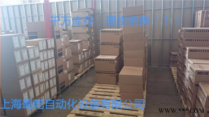 【6SL3054-0EG00-1BA0现货特折出售】当天发货 压缩闪存卡 许可证V4.6 德国原装进口W / O性能扩展图2