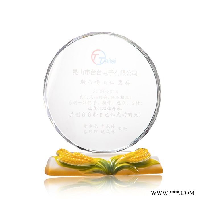 艺兰轩工艺**水晶奖杯定制 一个起订 免费设计图6