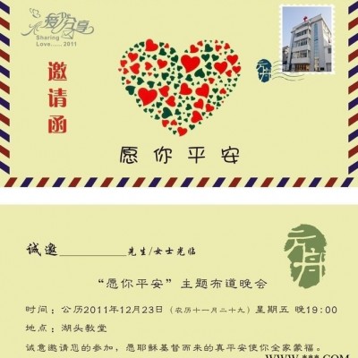 印刷低价300克双铜纸彩卡 明信片 产品合格证 设计印刷