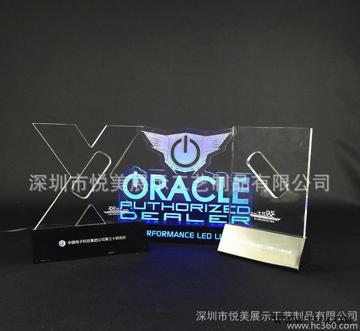 亚克力奖杯奖牌 有机玻璃授权牌 T型亚克力奖牌 LED促销展示牌图1