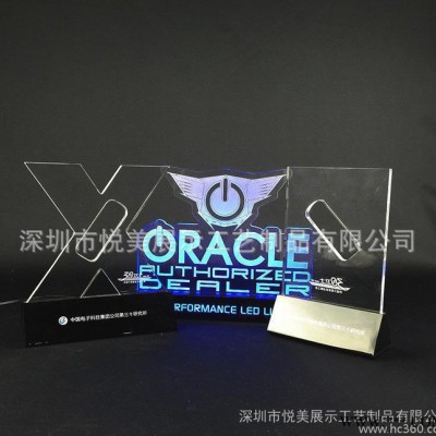 亚克力奖杯奖牌 有机玻璃授权牌 T型亚克力奖牌 LED促销展示牌