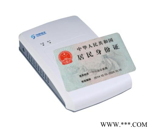 视CVR-100UC-ZK 二三代阅读器 二三代读卡器 二代识别仪 CVR-100UC（ZK) 自营仓发货