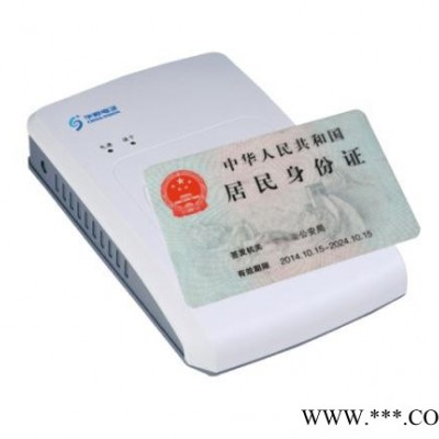 视CVR-100UC-ZK 二三代阅读器 二三代读卡器 二代识别仪 CVR-100UC（ZK) 自营仓发货