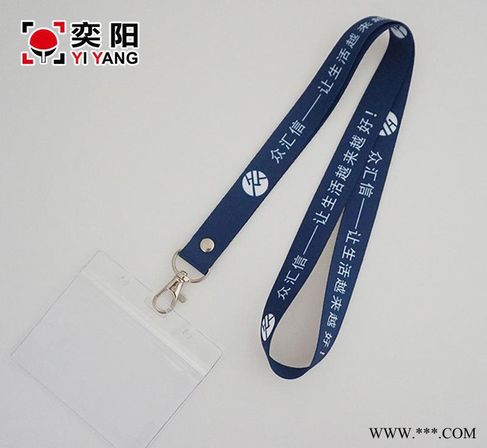 定制生产规格水壶挂带 水壶绳 校卡挂绳 **吊绳 印字LOGO图1
