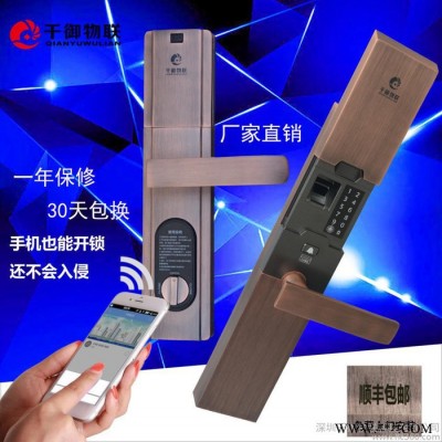 千御智能门锁控制指纹锁密码ID身份证银行卡感应卡APP等 智
