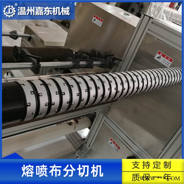 **熔喷布专用环保高速分切机 无纺布小型分切机图3