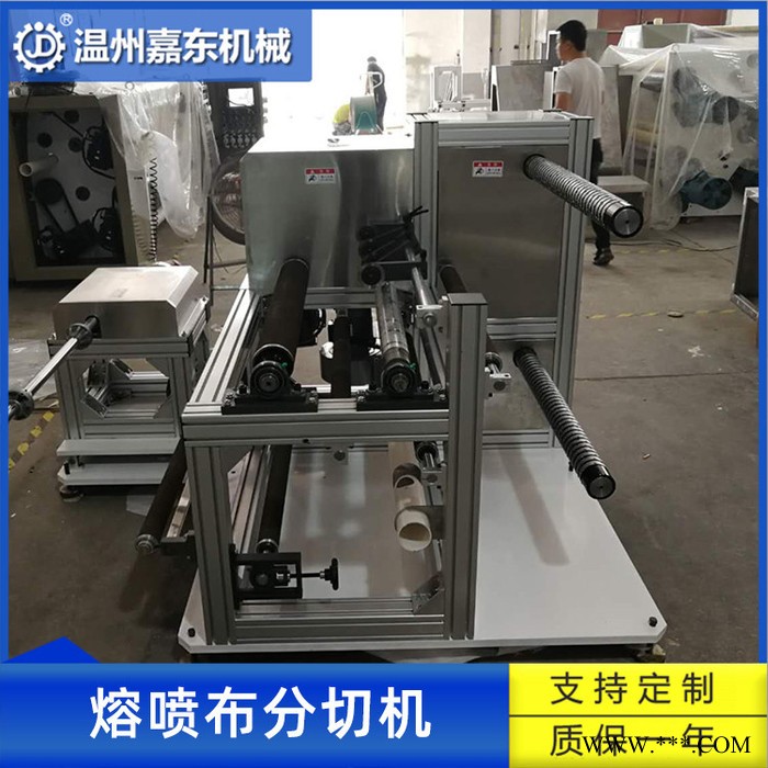 **熔喷布专用环保高速分切机 无纺布小型分切机图2