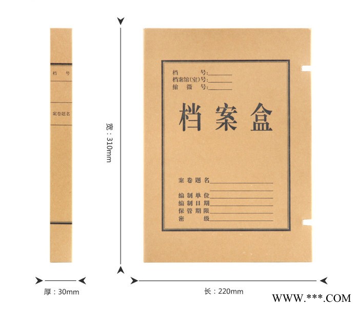 收纳用品装订用品会计用品证卡、奖品办公文教用品加工图2