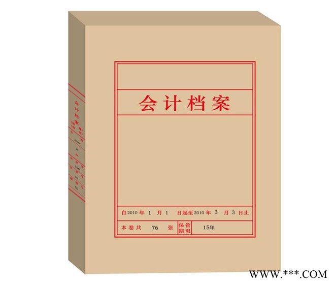 收纳用品装订用品会计用品证卡、奖品办公文教用品加工图3