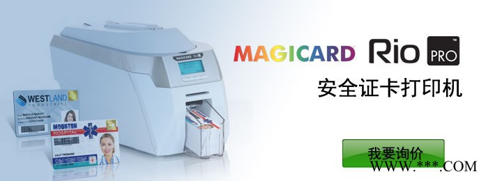 法高 p310e证卡打印机色带 FA300彩色带 色带、碳带图2