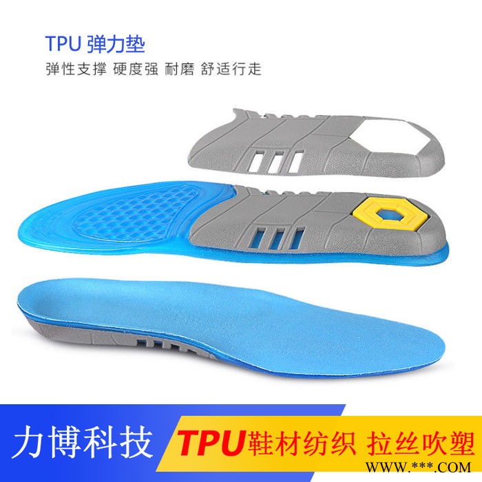 TPU无纺布材料应用图5