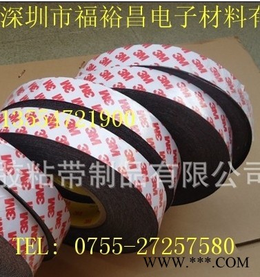 高温阻燃玻璃布胶带 电机无纺布胶带 马达机专用耐热绝缘绑扎胶带  超薄玻璃布双面胶  高强度绝缘保护纤维布胶带图5
