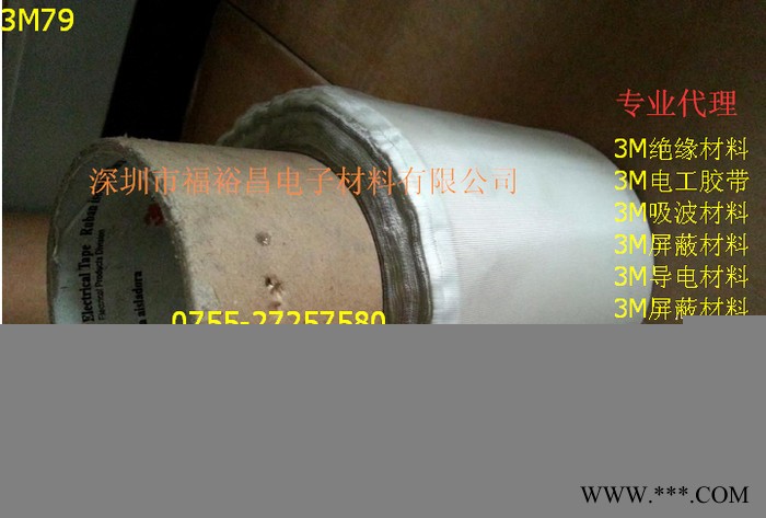 高温阻燃玻璃布胶带 电机无纺布胶带 马达机专用耐热绝缘绑扎胶带  超薄玻璃布双面胶  高强度绝缘保护纤维布胶带图3