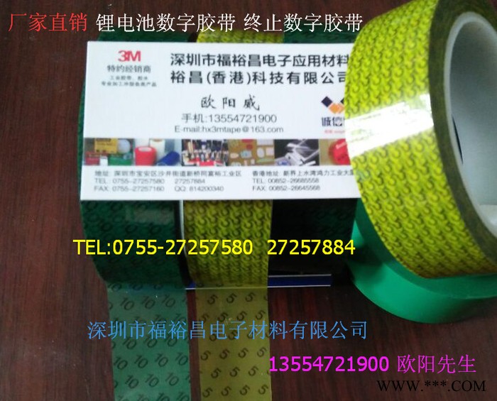 高温阻燃玻璃布胶带 电机无纺布胶带 马达机专用耐热绝缘绑扎胶带  超薄玻璃布双面胶  高强度绝缘保护纤维布胶带图6