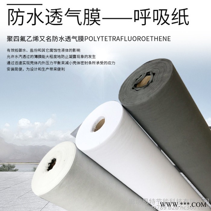 防水透气膜 聚乙烯防潮隔气膜 阻燃无纺布 轻钢别墅呼吸纸图2