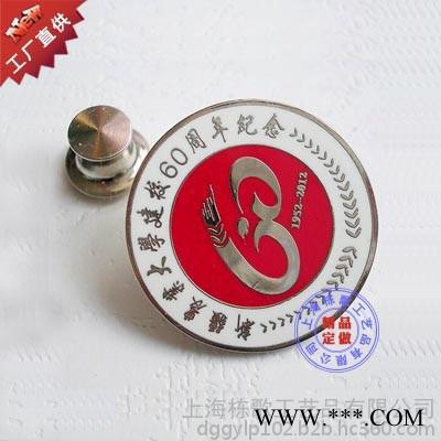 上海栋歌工艺品 按图按样个性定做金属徽章司徽胸牌同学聚会留念章纪念币水晶奖杯定做金属奖杯订制图5