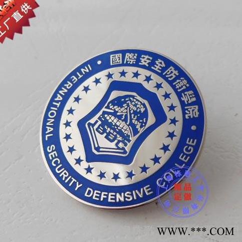 上海栋歌工艺品 按图按样个性定做金属徽章司徽胸牌同学聚会留念章纪念币水晶奖杯定做金属奖杯订制图4